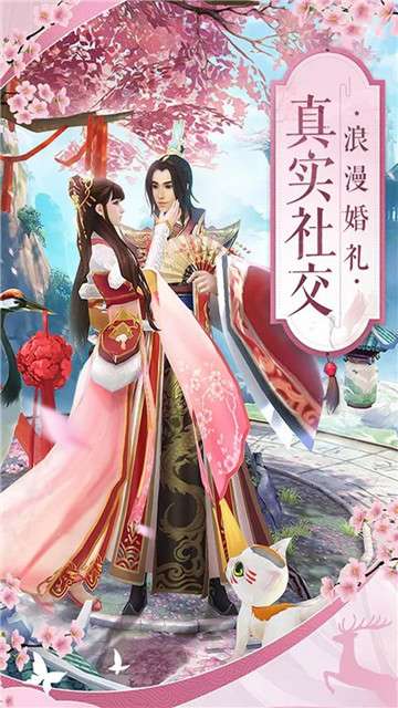 御剑江湖之龙渊宝剑图3