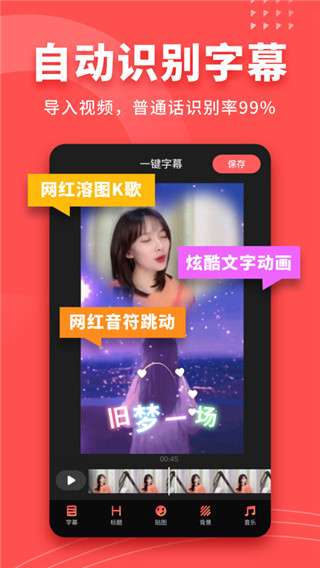 爱字幕最新版图3