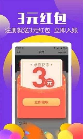 多多养鱼红包版图2