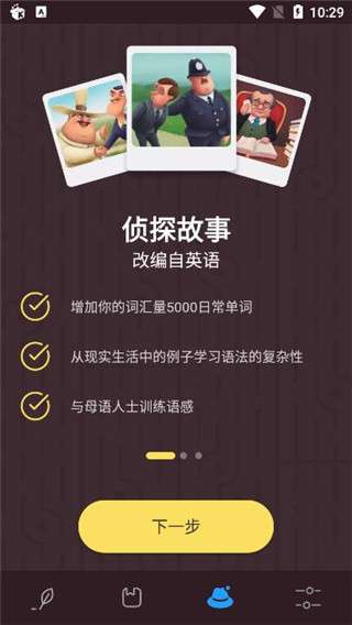 Simpler图5