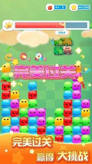 趣玩消星星红包版图2