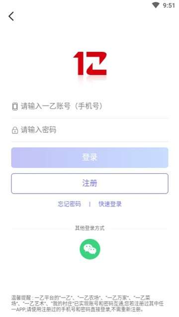 我的外卖图1