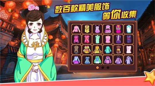 女皇养成记更新版2020图1