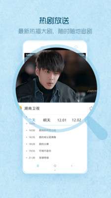 爱窝免费电视图1