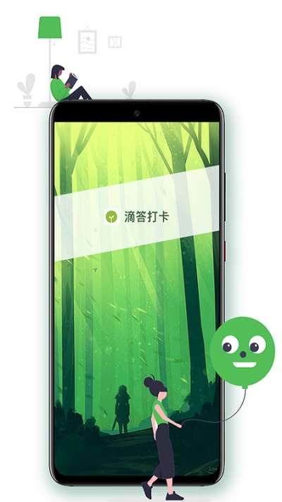 滴答打卡图3