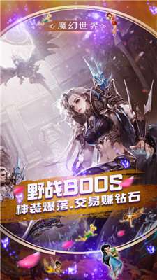 冰雪王座暗黑魔域奇迹图2