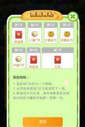 神秘海洋红包版图1