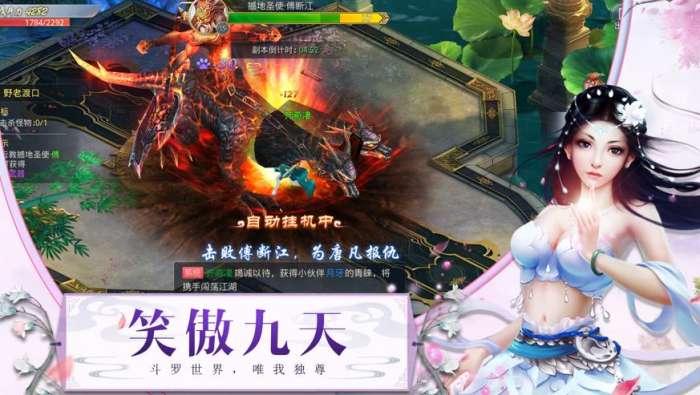 绝世唐门之诛仙四剑图2