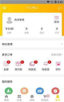 金锋优鲜图4