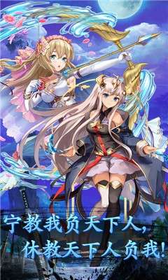 少女三国志图1