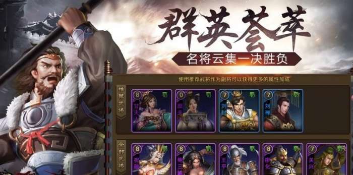 我主江山霸业图1