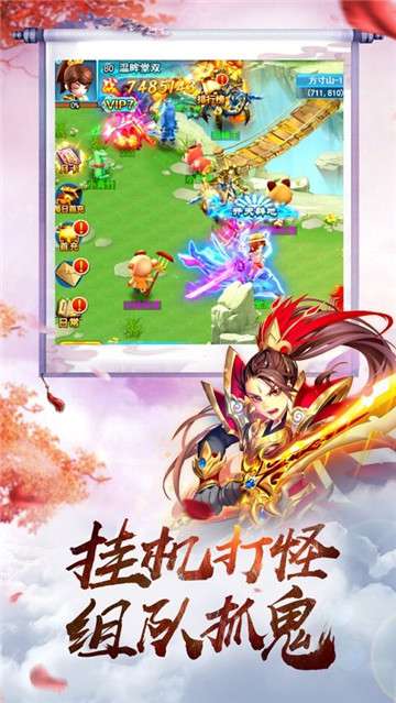 重火记图4