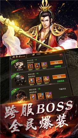 刀痕神途图3