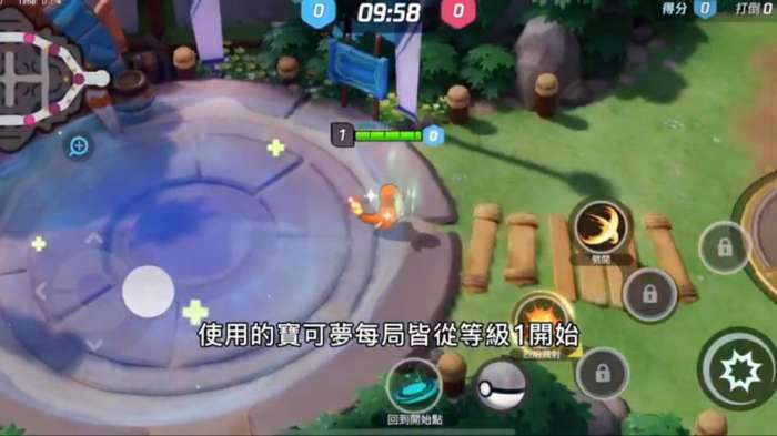 pokemon unite手游图5