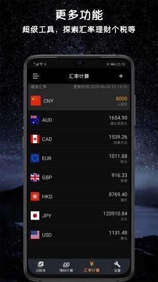 小语备忘录图1
