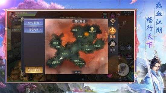 有翡2020版图3