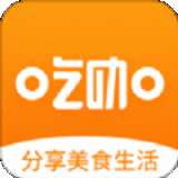 吃咖