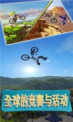模拟山地自行车游戏图3