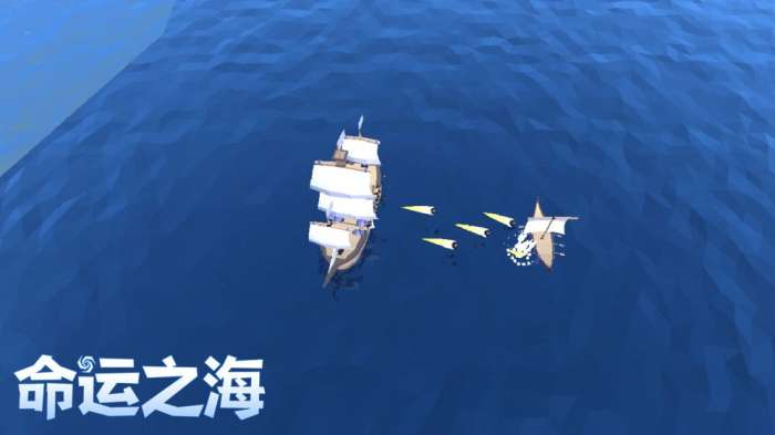 命运之海手游图1