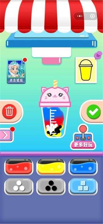 欢乐奶茶店红包版图1