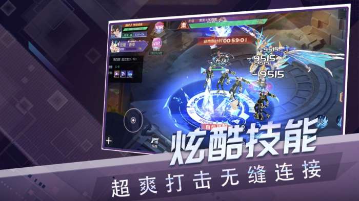 都市毁灭觉醒图2
