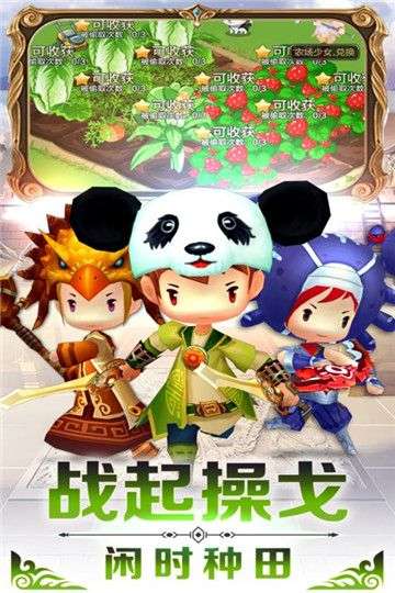勇者萌将传官网版图2