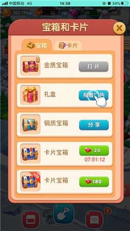 爱上阳光农场图2