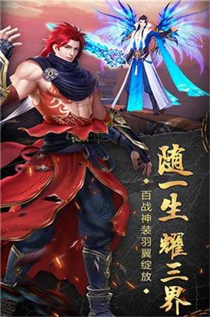 小小屠龙福利版图2