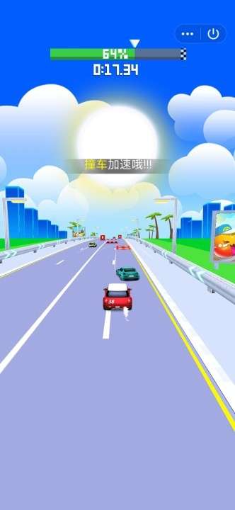 飞车大师3d图2
