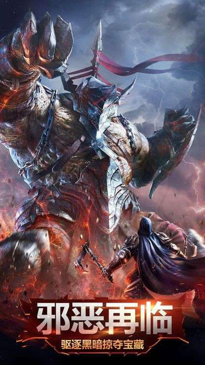 魔法门无敌之秩序图1