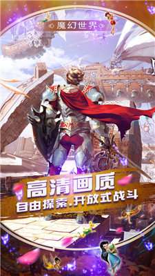 冰雪王座暗黑魔域奇迹图4