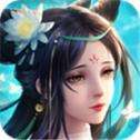 无双修真传