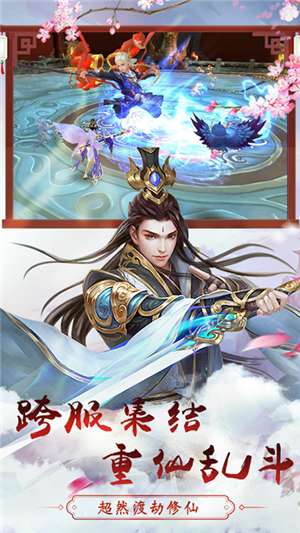 雷霆大战图6