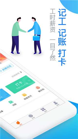 易工家图2