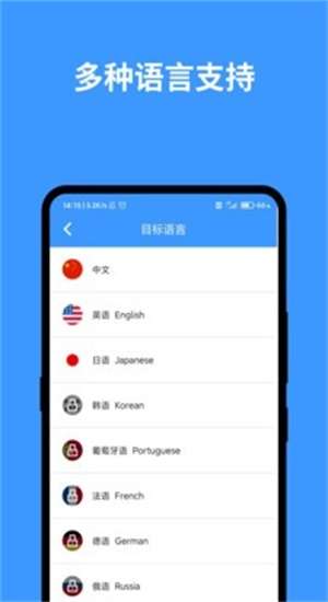 完美英文翻译图1
