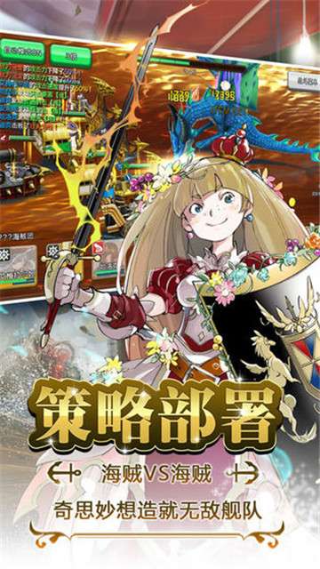 海贼之最强圣斗士图1