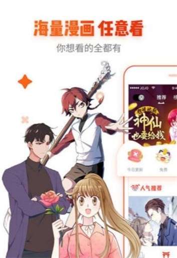 豆瓣漫画图3