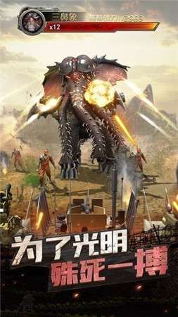 废土末日迷城图2