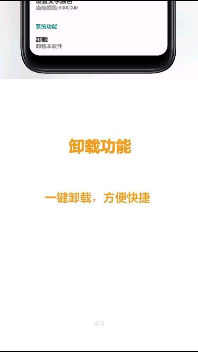 像素小天气图1