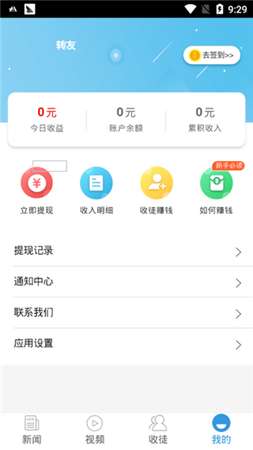 超级连连看红包版图1