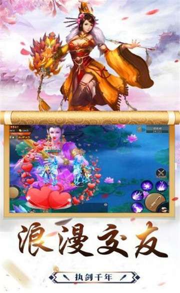 无上仙运图1