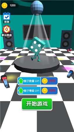 骰子对碰消消消图1