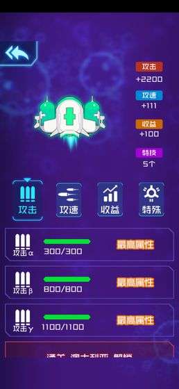 病毒必须死图2