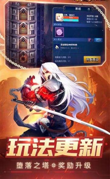鬼剑士之怒图2