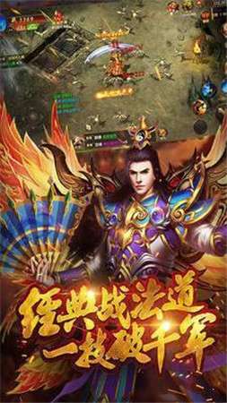 闲云传奇单职业图1
