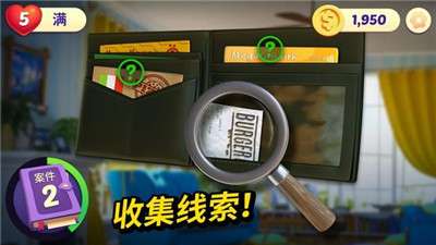 小镇凶案现场图2