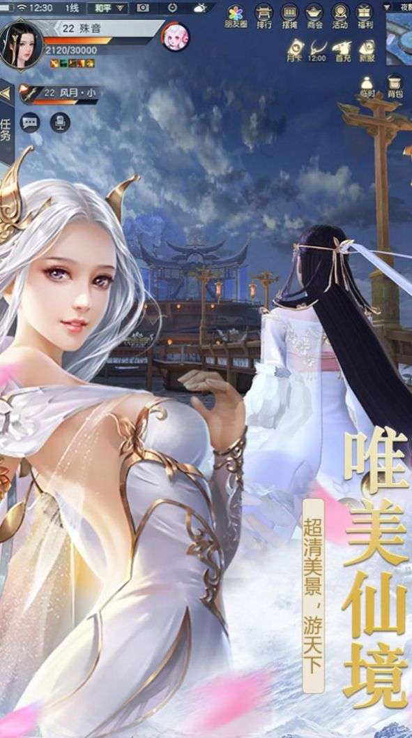 终结之烬图1