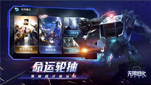 战争艺术极速版图1