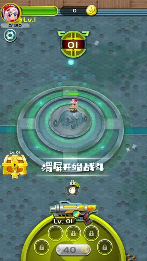 我打怪特牛大乱斗图2