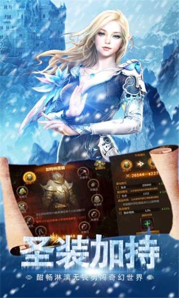 神谕之剑奇迹图1